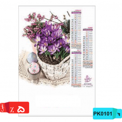 لیست قیمت تقویم رومیزی تقویم دیواری,4برگ,کوچک فانتزیی,4 برگ,PK101