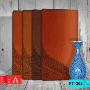 سررسید نهج البلاغه سالنامه,رقعی,جلد ترمو کاغد کرم (پنج شنبه جمعه با هم)