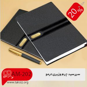 خرید سررسید تهران