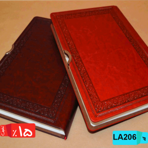 سررسید موفقیت سالنامه,وزیری,ترمو ,LA206