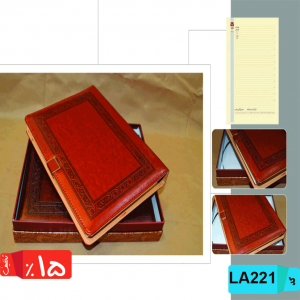 سررسید قیمت مناسب ارگانایزر,طرح داغی,قابدار,LA221