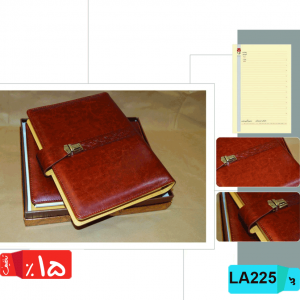 قیمت تقویم سررسید ارگانایزر,قفل,چمدانی,LA225