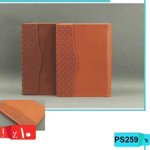 مرکز پخش سررسید سالنامه, وزیری, مگنتی, منحنی,PS259