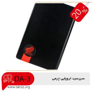 قیمت تقویم سررسید