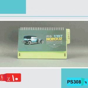 تقویم رومیزی فصل تقویم,رومیزی, اتومبیل, کلاسیک, پایه ,چوب, سبز,PS3008