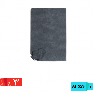 سررسید ظهیر الاسلام سالنامه,وزیرى اروپایى,AH529