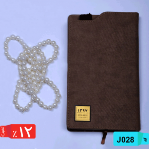j028 سررسید خاطره دورنگ با خودکار