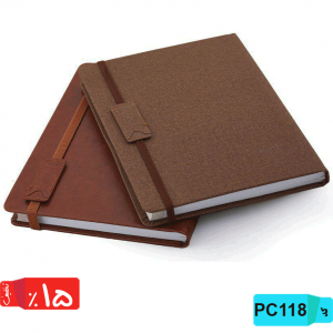 سررسید صنعتی سالنامه وزیری ترمو PC118