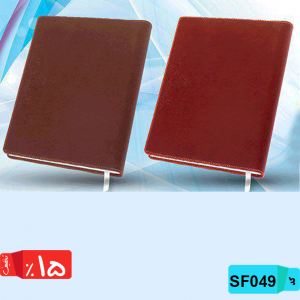 سررسید, وزیری,تک رنگSF059