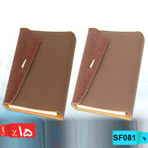 سررسید،وزیری،ارگانیز،2تیکه،SF081