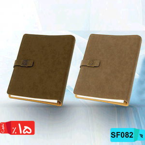 اپلیکیشن سررسید ،وزیری،ارگانیز،زبانه دار،SF082