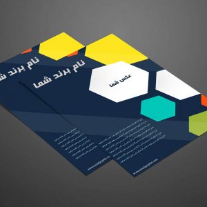 چاپ تراکت 4 چاپ تراکت 4