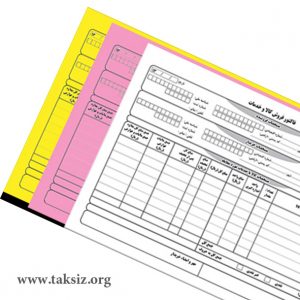 فاکتور 2 فاکتور 2