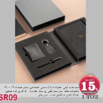 ست هدیه کیان - 1402 -همراه با ساک دستی اختصاصی-سایز جعبه 5/19 x 24 محتویات جعبه : سررسید رقعی روز شمار جلد نرم - جا کارتی چرم طبیعی، خودکار فلزی جا کلیدی چرم - مدل رواق -SR09