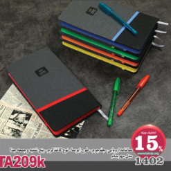 سالنامه اروپایی-1402-جلدچرم- طرح ایرسا -نوع کاغذکرم -پنج شنبه و جمعه جدا مدل مهرسامTA209K