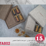ست هدیه نوژان -1402- سررسید به همراه دمنوش مدل بارمانTA802