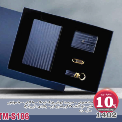 ست مدیریتی - 1402 - سررسید اروپایی بزرگ لب طلا - جا کارتی - جا سوئیچی فلش - نوع کاغذ : 70 گرم تحریر کرم - رنگبندی : آبی راه راه مدل : مژده - TM-S106