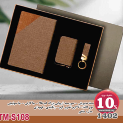 ست مدیریتی - 1402 - سررسید اروپایی بزرگ لب طلا - جا کارتی - جا سوئیچی نوع کاغذ : 70 گرم تحریر کرم - رنگبندی : قهوه ای مدل : ماهور - TM-S108