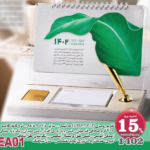 تقویم رومیزیLUXURY PLUS ماه شمار - سایز 5/11 X 5/18 - نوع کاغذ گلاسه 200 گرم صحافی فنر دوبل -جنس پایه ام دی اف با روکش ممبران-رنگ پایه مشکی /صدفی/طوسی - جنس طلق کریستال /پلکسی 1402- رنگ بندی طلق شفاف /دودی-خدمات پلاک لیزری/چاپ اختصاصی - مدل شباهنگ