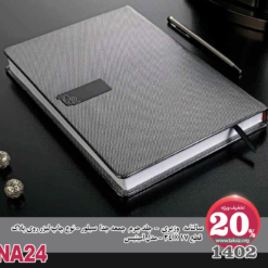 سالنامه وزیری -1402 جلد چرم جمعه جدا سیلور - نوع چاپ لیزر روی پلاک قطع24X17- مدل آمیتیس