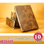 ست مدیریتی -1402- سالنامه رقعی کش دار mAh 6000پاوربانک - ابعاد نفیس جعبه (mm) 40×270×330 مدل رهامne20105