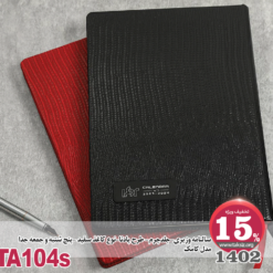 سالنامه وزیری-1402-جلدچرم- طرح پادنا-نوع کاغذ کرم -پنج شنبه و جمعه جدا مدل کامکTA104K