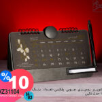 تقویم رومیزی چوبی پلکسی-تعداد رنگ 1-مدل:نگین VZ31104