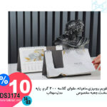 تقویم رومیزی،ماهیانه، مقوای گلاسه 200 گرم، پایه سخـت،جعبه مخصوص مدل:مهتاب DS3174