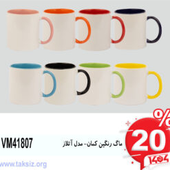 ماگ رنگین کمان- مدل آتلازVM41807