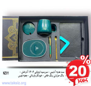 ست هدیه آدنیس - سررسید اروپایی 1404 آذرخش - ماگ حرارتی رنگ خاص - خودکار وارداتی - جعبه نفیس NZ511