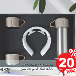 ست هدیه1404-فلاسک سه کاپ- ماساژور شارژی گردنی-مدل تهمین